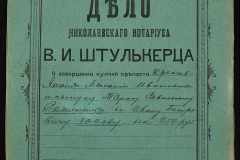 0152-001-1023-001