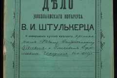 0152-001-1024-001
