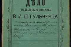 0152-001-1026-001