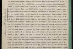 0152-001-1026-004