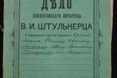 0152-001-1028-001
