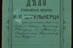 0152-001-1029-001