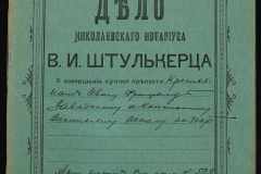 0152-001-1031-001