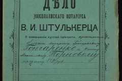 0152-001-1032-001