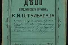 0152-001-1034-001