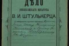 0152-001-1035-001