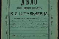 0152-001-1036-001