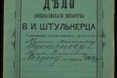 0152-001-1037-001