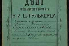0152-001-1039-001