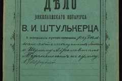 0152-001-1040-001