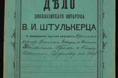 0152-001-1041-001