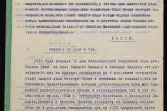 0152-001-1041-005
