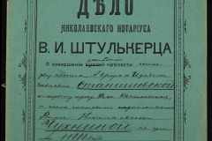 0152-001-1042-001