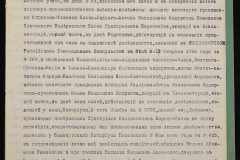 0152-001-1042-006