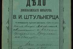0152-001-1043-001
