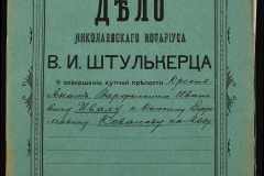 0152-001-1044-001