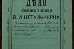 0152-001-1046-001