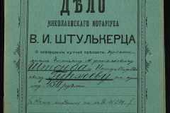 0152-001-1047-001