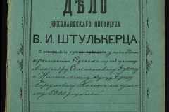 0152-001-1048-001