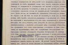 0152-001-1048-007
