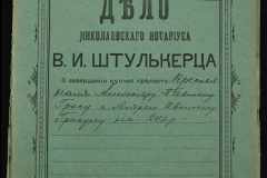 0152-001-1050-001