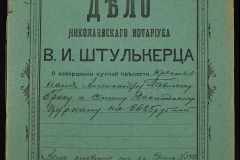 0152-001-1051-001