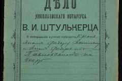 0152-001-1052-001