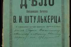 0152-001-1053-001