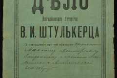 0152-001-1054-001