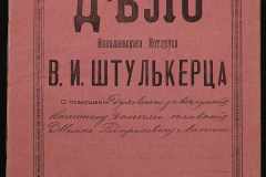 0152-001-1055-001