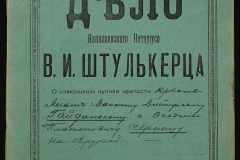 0152-001-1056-001
