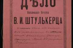0152-001-1057-001