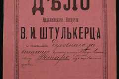 0152-001-1058-001