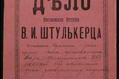 0152-001-1059-001