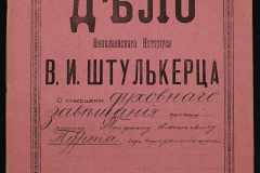 0152-001-1060-001