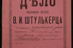 0152-001-1061-001