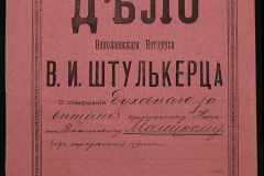 0152-001-1062-001