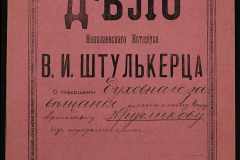 0152-001-1065-001