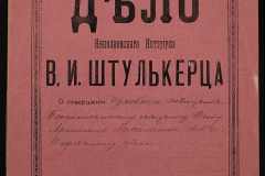 0152-001-1066-001