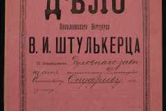 0152-001-1068-001