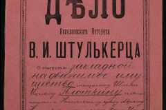 0152-001-1069-001
