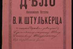 0152-001-1070-001