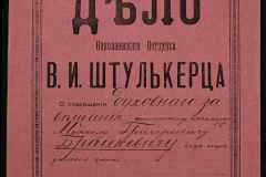 0152-001-1071-001