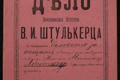 0152-001-1072-001
