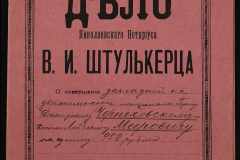 0152-001-1073-001