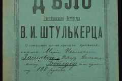 0152-001-1074-001