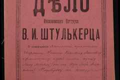 0152-001-1075-001