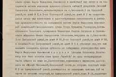 0152-001-1075-006