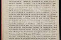 0152-001-1075-007