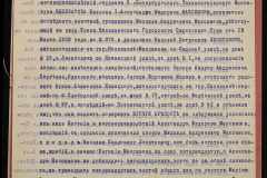 0152-001-1075-009